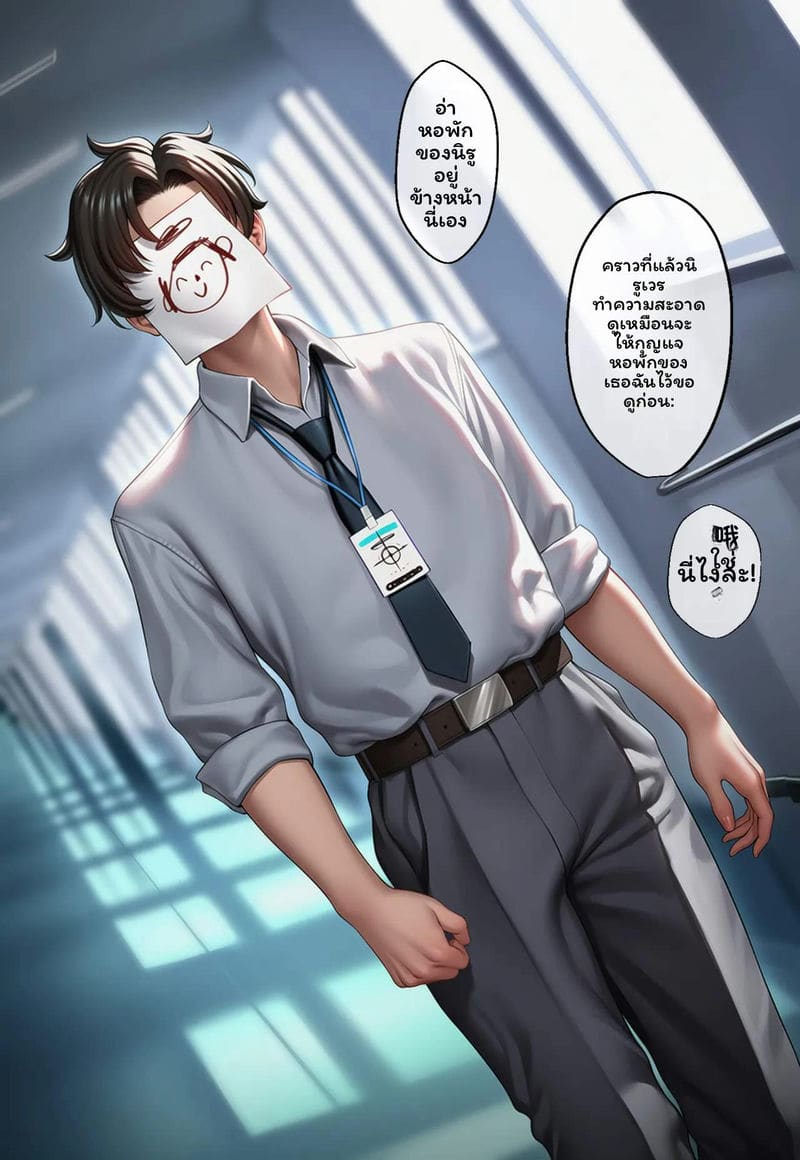 อ่านโดจิน นีลูโชว์เสียว แปลไทย